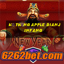 Hệ thống Apple Dianjinfang