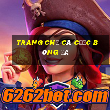 Trang chủ cá cược bóng đá