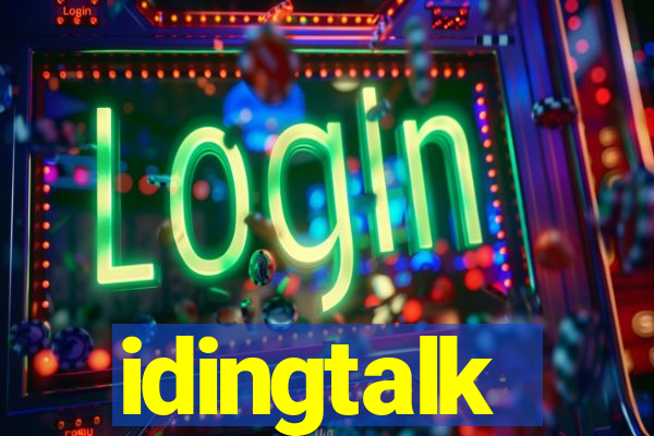 idingtalk