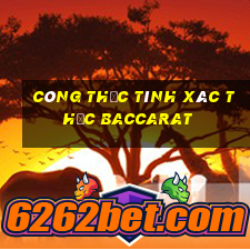 công thức tính xác thực baccarat