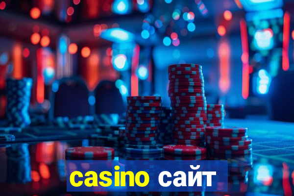 casino сайт