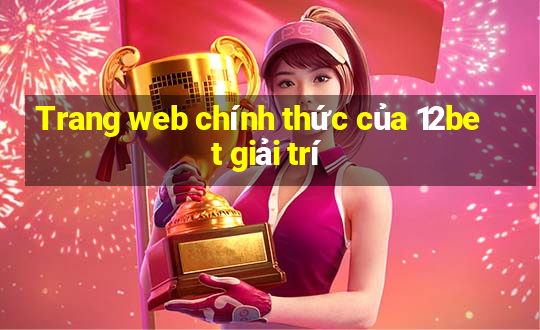 Trang web chính thức của 12bet giải trí