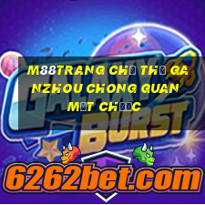 M88Trang chủ Thẻ Ganzhou Chong Guan mạt chược