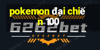 pokemon đại chiến 100