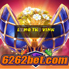 lương thế vinh