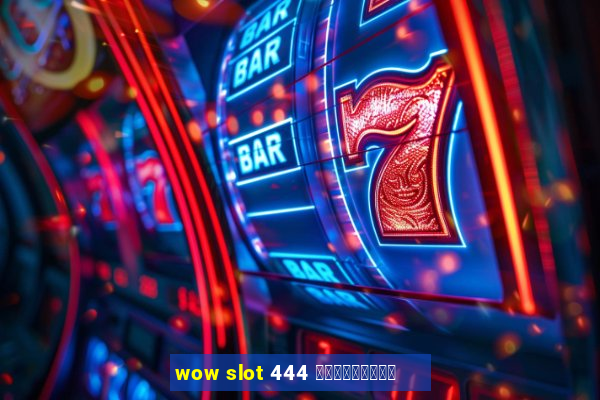 wow slot 444 เครดิตฟรี