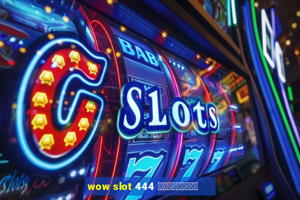 wow slot 444 เครดิตฟรี