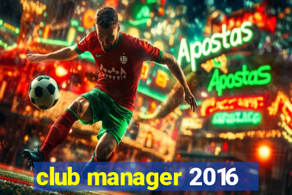 club manager 2016