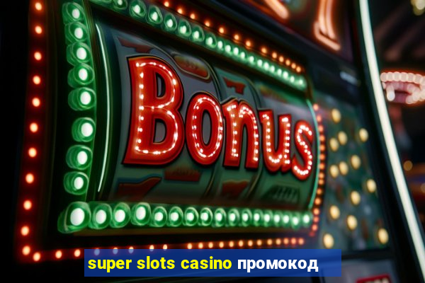 super slots casino промокод