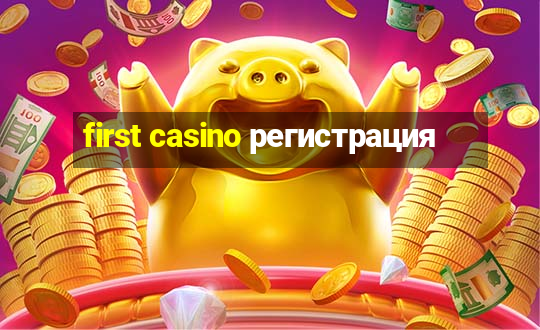 first casino регистрация