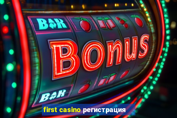 first casino регистрация