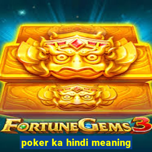 poker ka hindi meaning