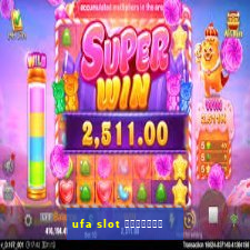 ufa slot แตกง่าย