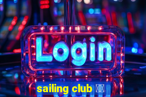 sailing club 芽莊