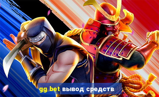 gg bet вывод средств