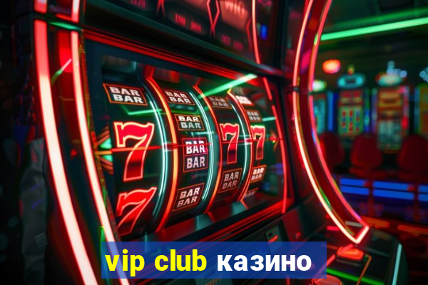 vip club казино