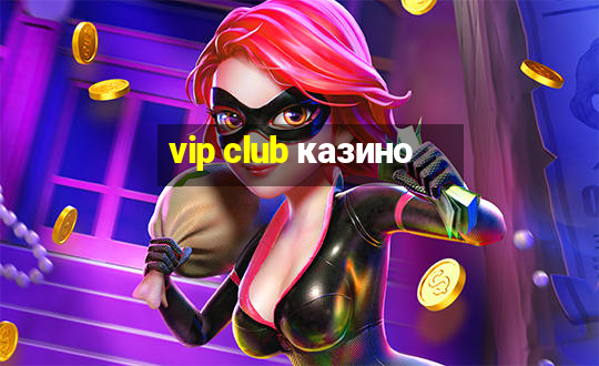 vip club казино