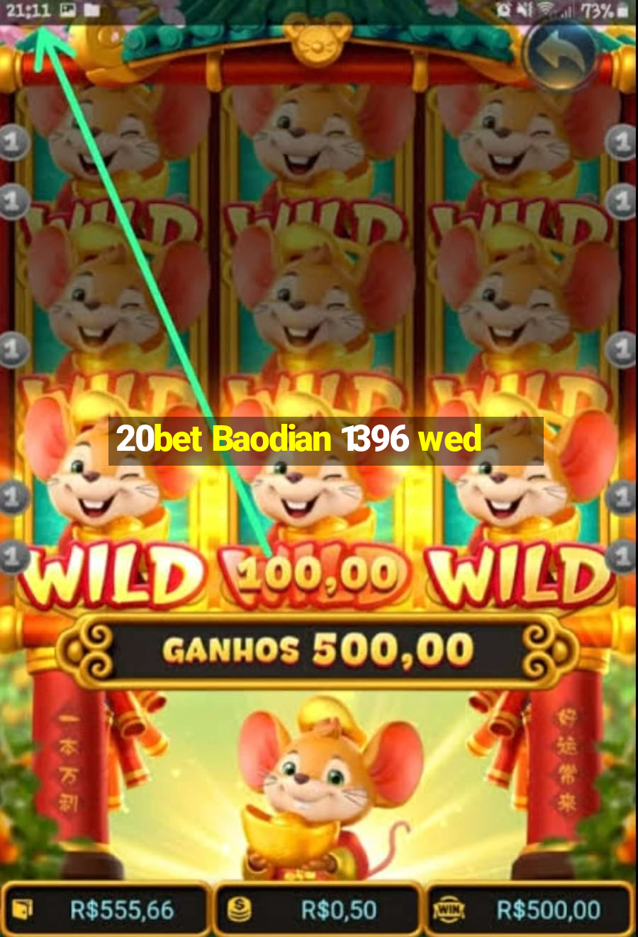 20bet Baodian 1396 wed