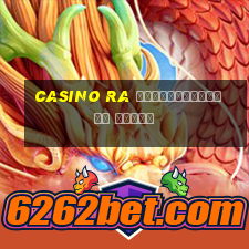 casino ra бездепозитный бонус