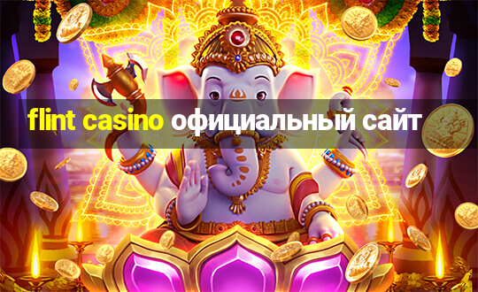 flint casino официальный сайт