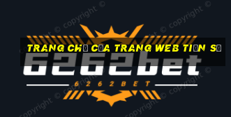 Trang chủ của trang web Tiến sĩ