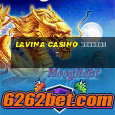 lavina casino промокод