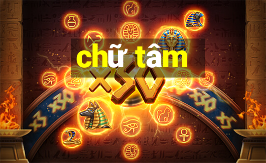 chữ tâm