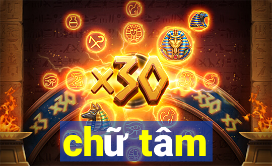 chữ tâm