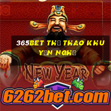 365bet Thể thao khuyến nghị