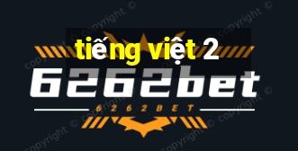 tiếng việt 2