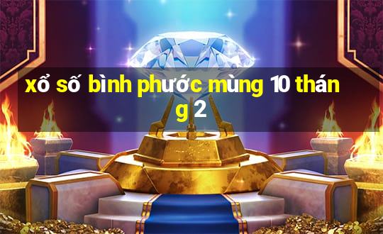 xổ số bình phước mùng 10 tháng 2