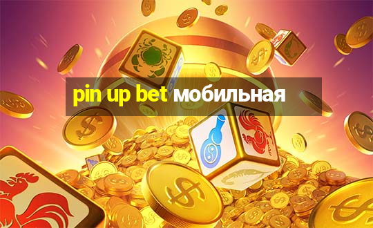 pin up bet мобильная