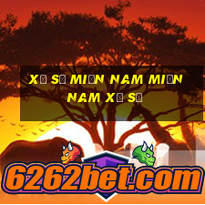 xổ số miền nam miền nam xổ số