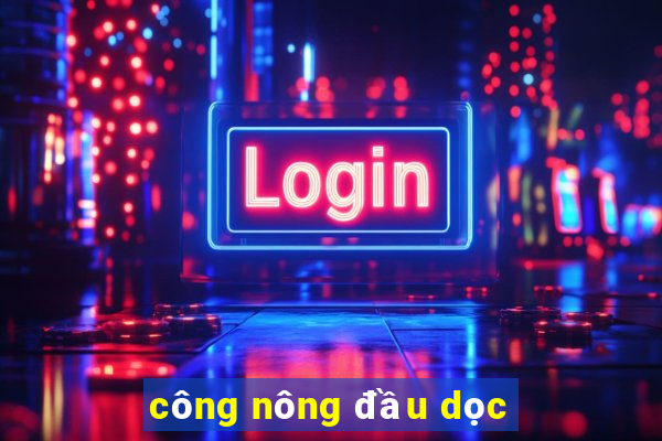 công nông đầu dọc