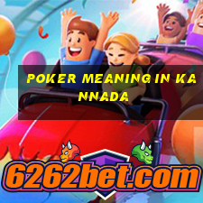 poker meaning in kannada