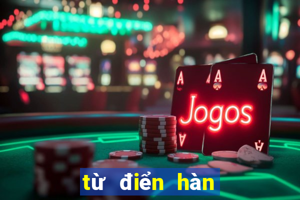 từ điển hàn việt - việt hàn