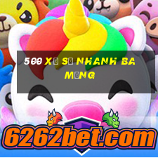 500 Xổ số nhanh ba mạng