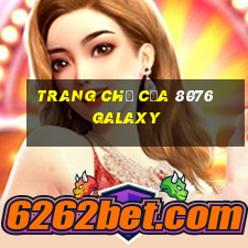 Trang chủ của 8076 Galaxy