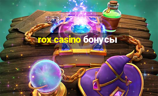 rox casino бонусы