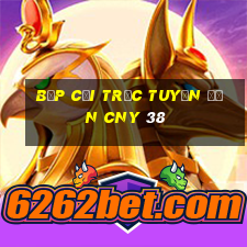 Bắp cải trực tuyến đến CNY 38