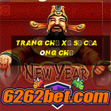 Trang chủ xổ số của ông chủ