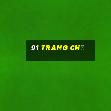 91 Trang chủ