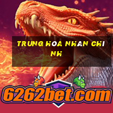 trung hòa nhân chính