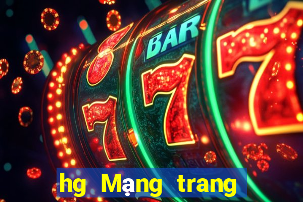 hg Mạng trang wed đại lý