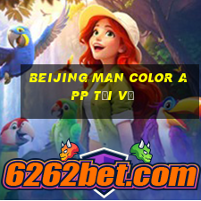 Beijing Man Color app Tải về