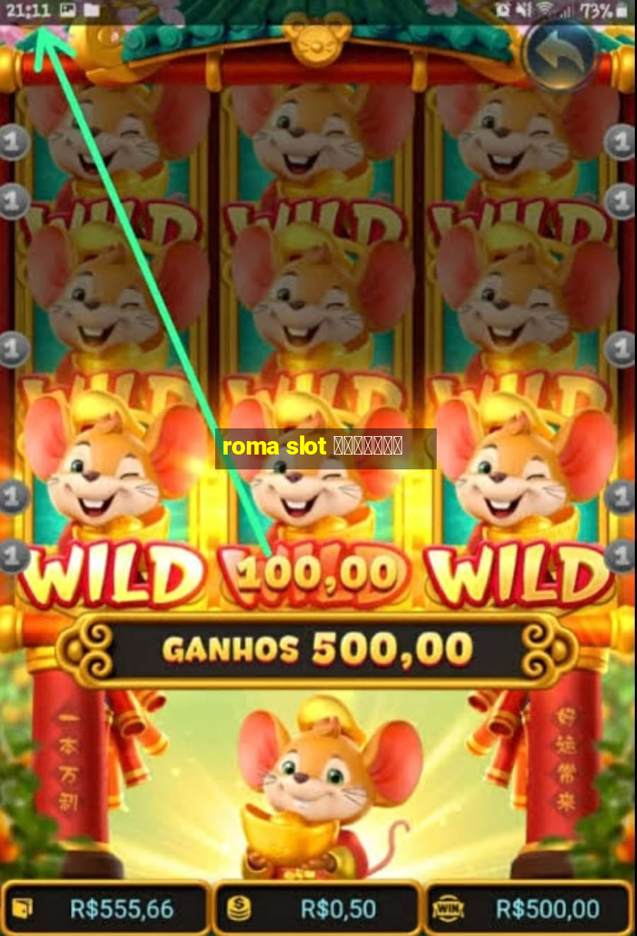 roma slot เล่นฟรี