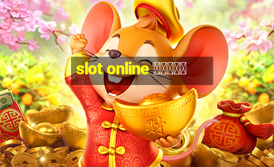 slot online สล็อต