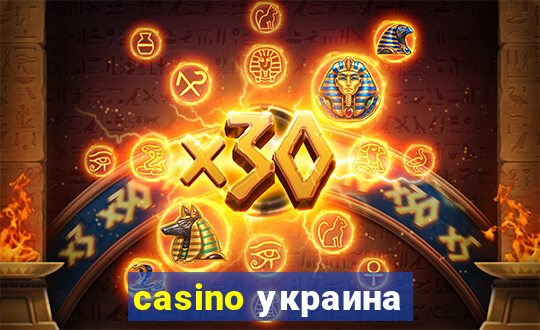 casino украина