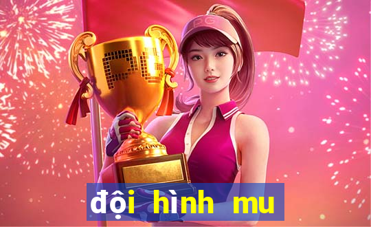 đội hình mu mạnh nhất