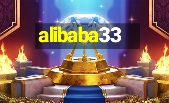 alibaba33